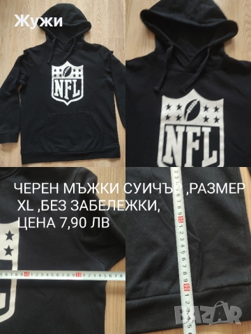 Мъжки суичъри и блузи, , размер XL, снимка 5 - Суичъри - 51887771