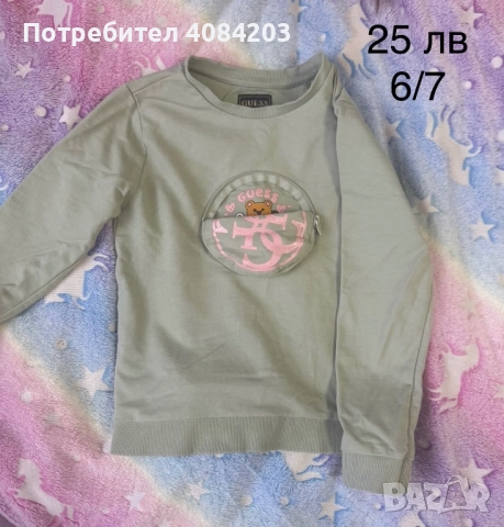 ЛОТове за момиче 116/6г, снимка 6 - Детски комплекти - 52422094