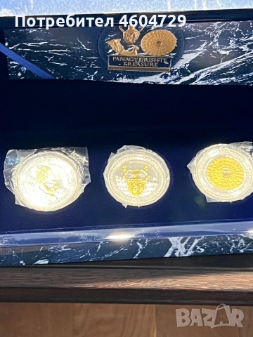 3 унции сребро панагюрско съкровище 2024