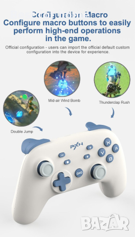 Контролер PXN-P50L за Switch и PC, снимка 12 - Аксесоари - 44693660