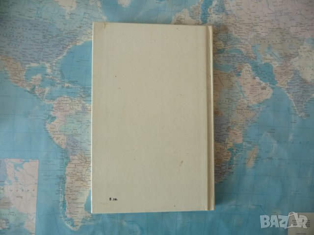 Уилям Шекспир Сонети класика класик , снимка 3 - Художествена литература - 42319563