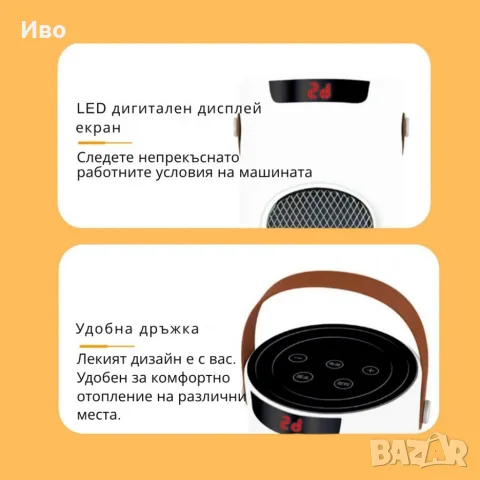Вентилаторна печка 2-в-1 с керамичен нагревател, осцилация 60° – 1500W, 6062, снимка 10 - Отоплителни печки - 55961891