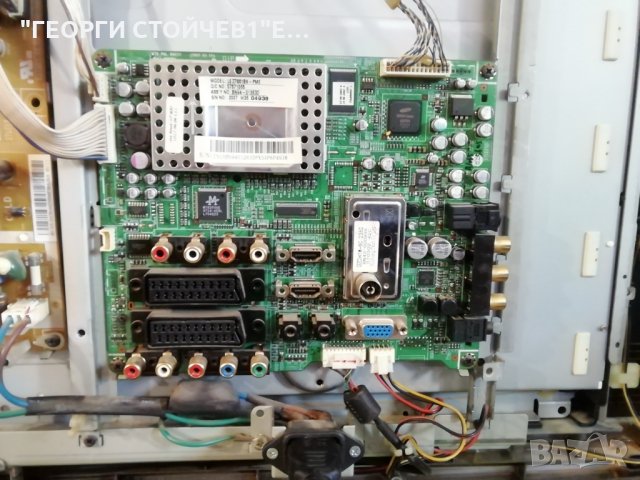 LE37S81B (R)    СЪС ДЕФЕКТЕН ДИСПЛЕЙ, снимка 3 - Части и Платки - 30155590