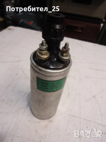 Бобина за Трабант