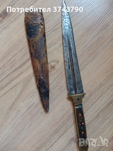 нож ергенска кама , снимка 3 - Ножове - 50970202