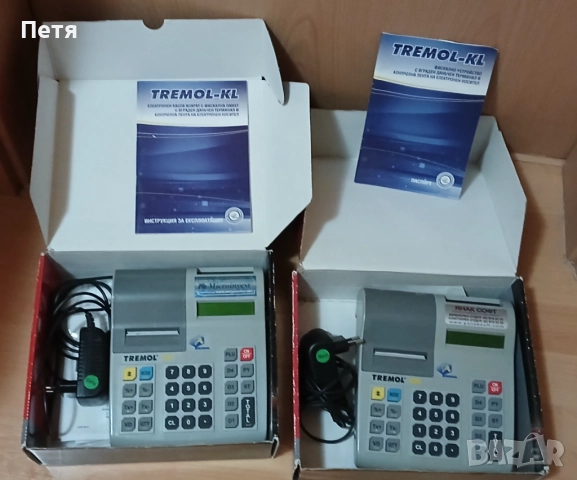 Касов апарат Тремол , снимка 3 - Друга електроника - 51527289