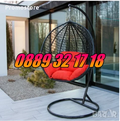 Градинска люлка тип гнездо, люлка гнездо, черна с червени възглавници, снимка 2 - Градински мебели, декорация  - 51325315