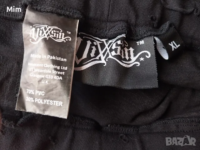 XL Черен еластичен, накъсан клин, снимка 8 - Клинове - 50104285