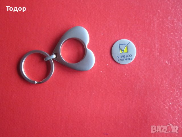 Страхотен ключодържател, снимка 4 - Други - 37874155