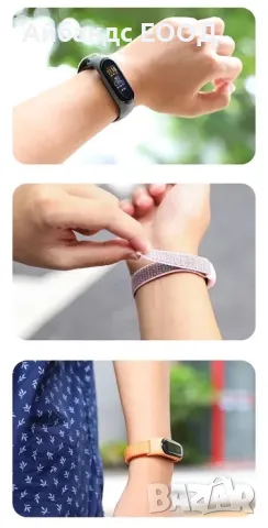 Текстилна каишка с велкро за Xiaomi MiBand 3 | 4 | 5 | 6 | 7, снимка 7 - Каишки за часовници - 49454111