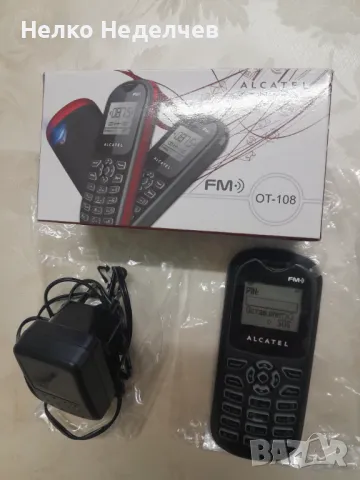 Продавам GSM Алкател с копчетата, снимка 2 - Alcatel - 50195348