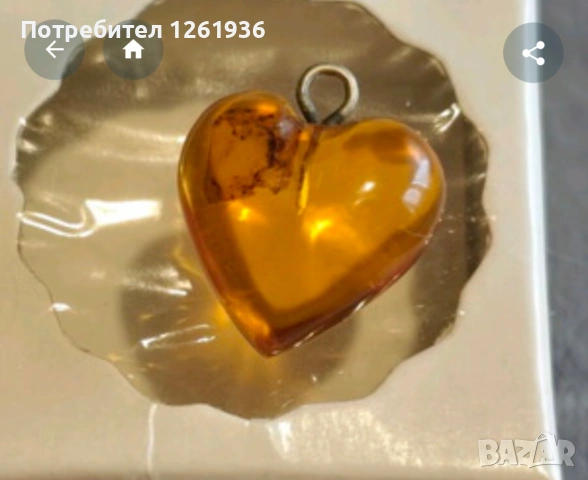 Сърце от кехлибар 