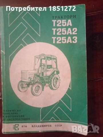 владимирец