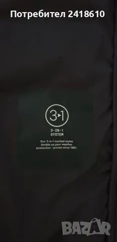 Jack Wolfskin 700 Down Tundra Mens Size XL ОРИГИНАЛ! Мъжко Зимно пухено Яке!, снимка 12 - Якета - 47668416