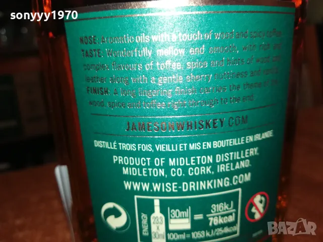 JAMESON 18 YEARS-ПРАЗНО ШИШЕ ЗА КОЛЕКЦИЯ 2802251753, снимка 11 - Колекции - 49316679