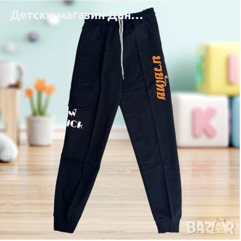 Детски анцуг