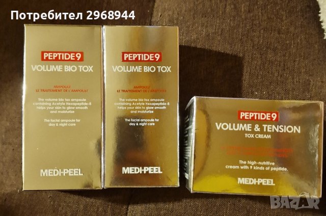 Нов, подмладяващ ампулен серум с пептиди Medi-Peel Peptide 9 Volume Bio Tox Ampoule, 100мл, корейска, снимка 5 - Козметика за лице - 40340072