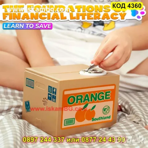 Интерактивна касичка за монети - Крадливо коте - КОД 4360, снимка 6 - Образователни игри - 50008519