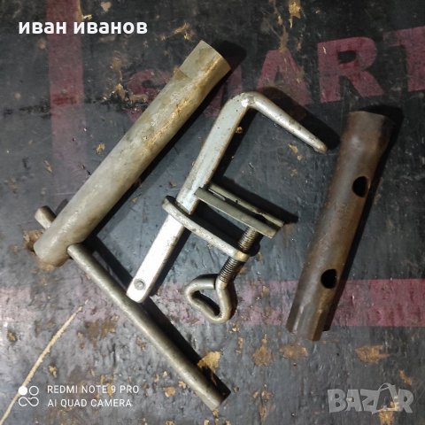 Инстроменти