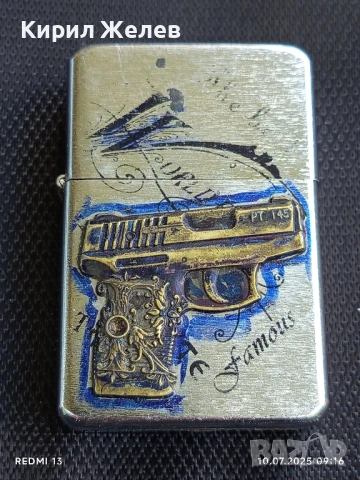 Метална запалка много красива за КОЛЕКЦИЯ ДЕКОРАЦИЯ 26400, снимка 2 - Други ценни предмети - 50970149