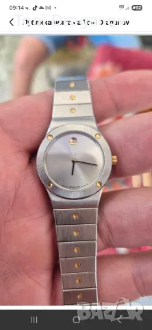 дамски часовник Zenith