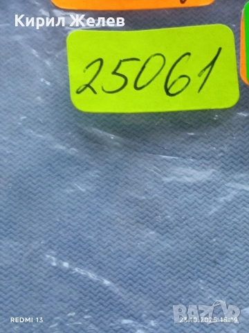 Лот рекламни значки 20 броя стари редки за КОЛЕКЦИЯ ДЕКОРАЦИЯ 25061, снимка 14 - Колекции - 52155651