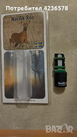 Свирка за сръндак Nordik Roe, снимка 2 - Оборудване и аксесоари за оръжия - 52684728
