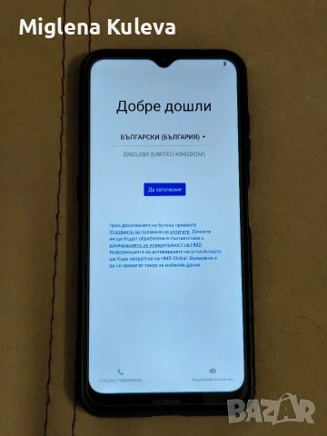 Nokia G20 Glacier, снимка 5 - Nokia - 56244941