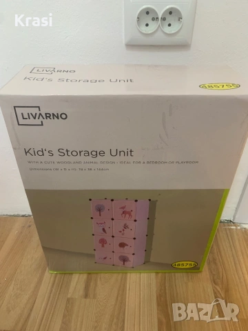 Етажерка или рафтове от лек материал, снимка 3 - Други - 54363711