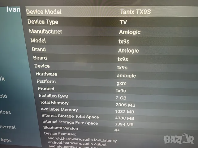 tanix tx9s tv box, снимка 5 - Плейъри, домашно кино, прожектори - 56451467