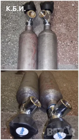 2 бр. малки метални бутилки от СССР - 1,2 L - 1,68 кг tara - 200 BAR - атмосфери работно налягане , снимка 5 - Въздушно оръжие - 55973551