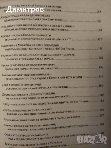 Матрицата 2, снимка 4 - Специализирана литература - 42828534