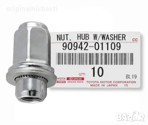 Гайка за джанта за ТОЙОТА ХАЙЛУКС TOYOTA HILUX 9094201109 90942-01109 OEM TOYOTA