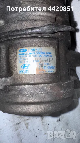 Компресор за Климатик за Hyundai Atos - 97701-05500 / F500QQVAD-02, снимка 2 - Части - 50007208