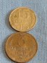 Две монети 3 копейки 1980г. / 15 копейки 1985г. СССР стари редки за КОЛЕКЦИОНЕРИ 39373