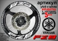 Yamaha FZ8 кантове и надписи за джанти, снимка 9