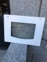 Продавам отлично запазено предно стъкло за готварска печка Горене, снимка 2