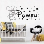 Стикер за стая Стикер за стена, снимка 6