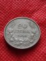 Монета 20 лева 1940г. Борис трети Цар на Българите за колекция - 24791, снимка 2