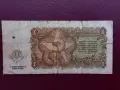 1 лев 1951 година, снимка 2
