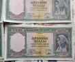 Стари банкноти 1920/2021 г., снимка 3