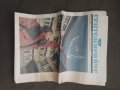 Пеодавам вестници " Септемврийче" 1990, снимка 3
