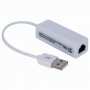 Преходен кабел LAN-USB, снимка 1 - Кабели и адаптери - 30804336