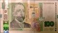Банкнота от 100 лева ГБ 77555134, снимка 1
