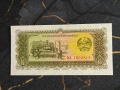 Банкнота - Лаос - 10 кип UNC | 1979г. - 1988г., снимка 1
