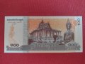 Интересна банкнота Камбоджа перфектно състояние непрегъвана много красива за колекция 28359, снимка 1