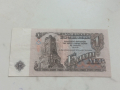 1 лев 1962г, снимка 2