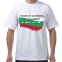 Тениски България Патриот Националистическа, снимка 4