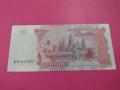 Банкнота Камбоджа-16158, снимка 2