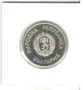 Bulgaria-1 Lev-1987-KM# 175-Winter Olympics, снимка 4
